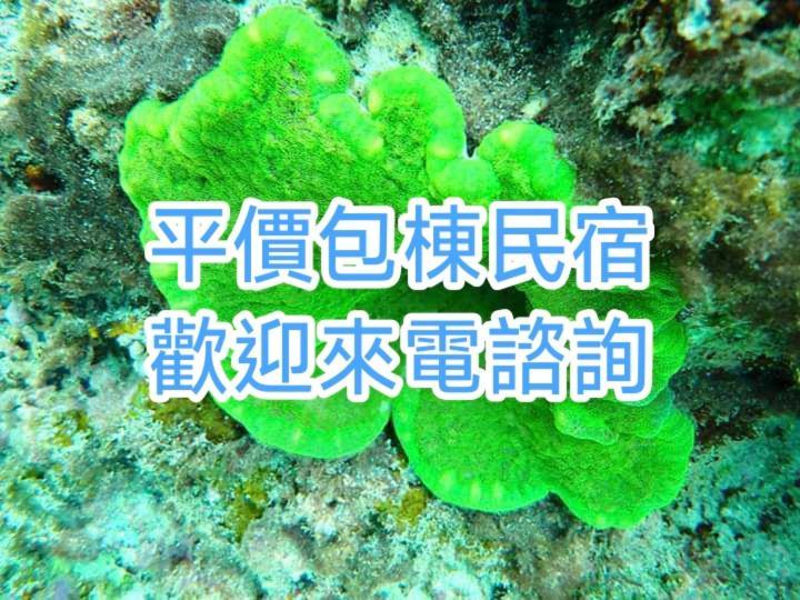Xiaoliuqiu Guest House Екстер'єр фото