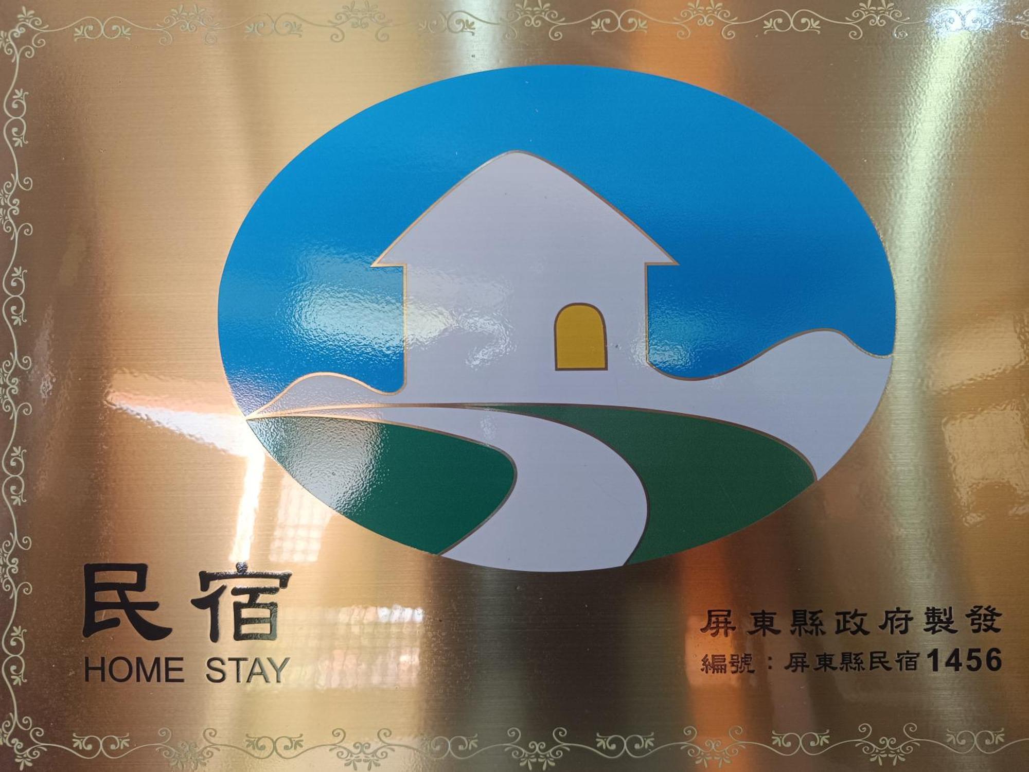 Xiaoliuqiu Guest House Екстер'єр фото